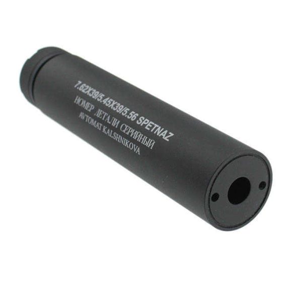AK Fake Supressor 14-1 LH 5.5" Long