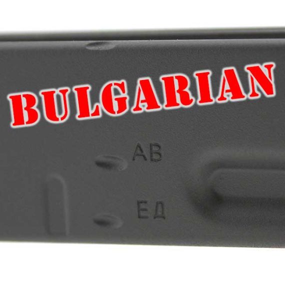 AK Bulgarian Selector Notches and Engraving