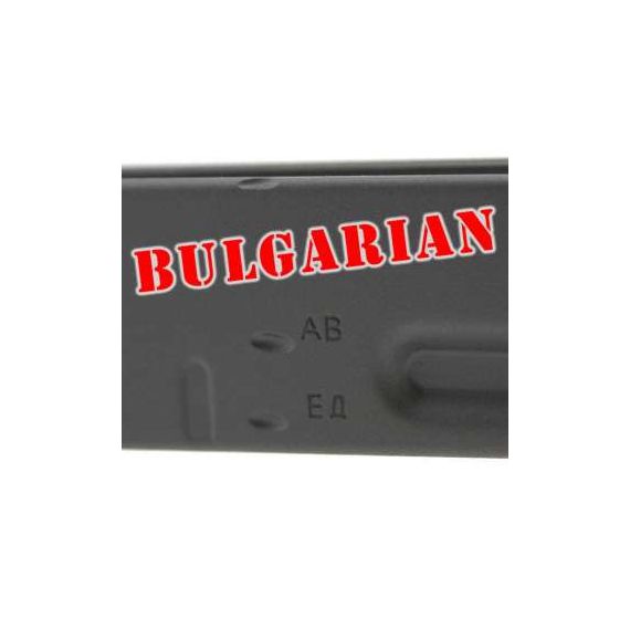 HEAT TREATED AK-BUILDER AK-74 5.45X39 1MM NON FFL RECEIVER BLANK, F2-41-FHT